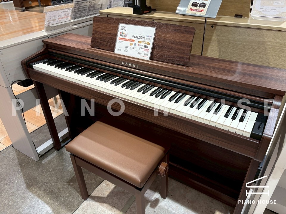 KAWAI CX302 MW