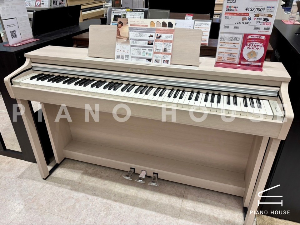 KAWAI CX302 A
