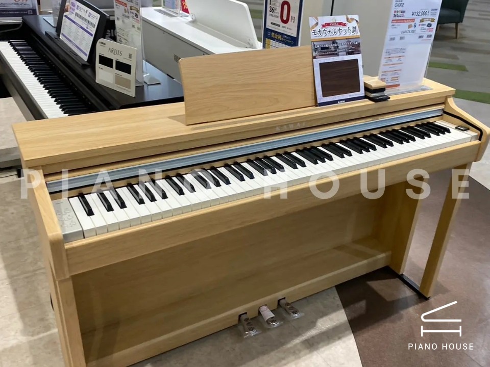 KAWAI CX302 LO