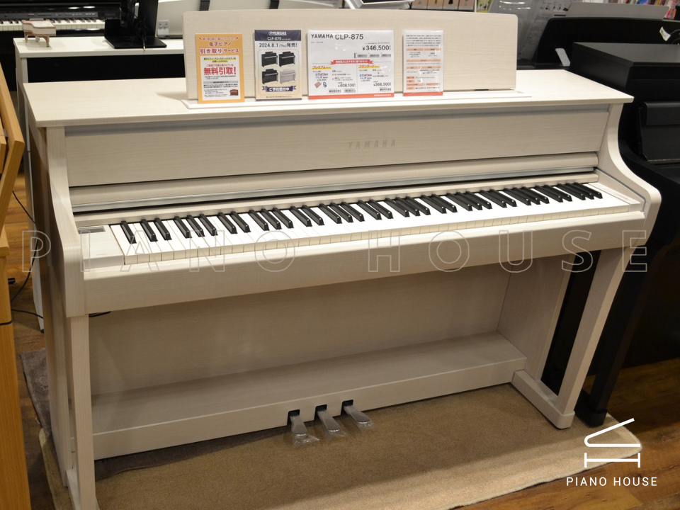 YAMAHA CLP-875 WB