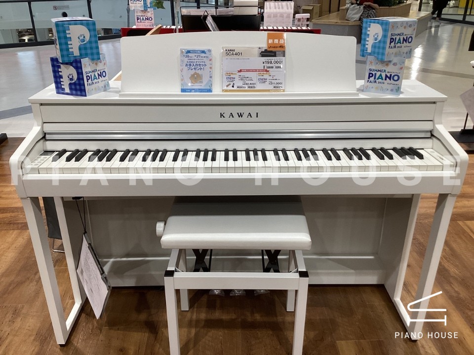 KAWAI SCA401 PW (Pure White)