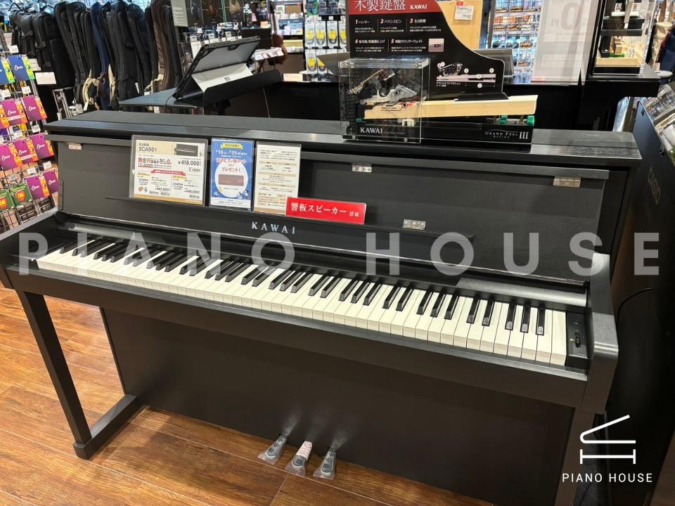 KAWAI SCA901 MB (USED)