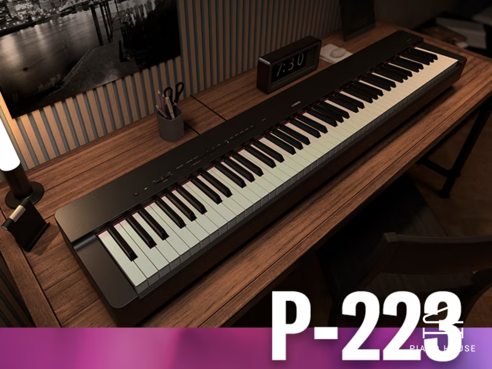 YAMAHA P-223