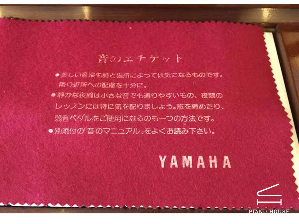 KHĂN PHỦ PHÍM PIANO