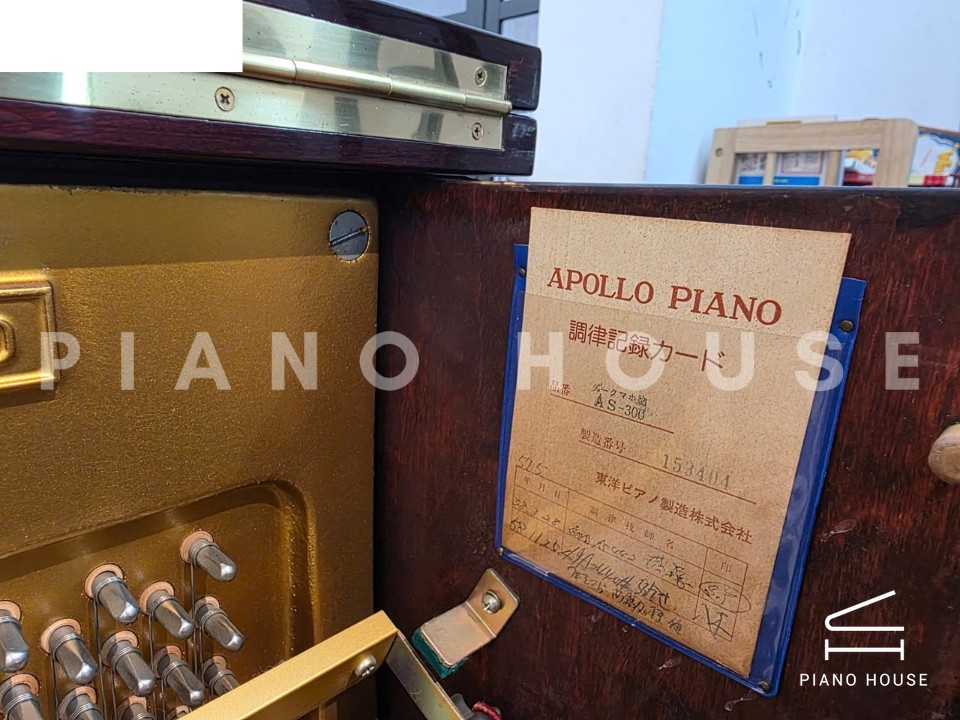 PIANO APOLLO AS300