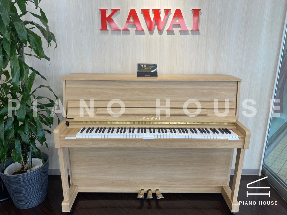 KAWAI NF-15 (Mocha)