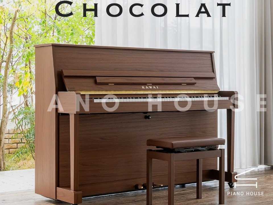 KAWAI NF-15 (Chocolat)