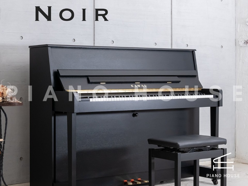KAWAI NF-15 (Noir)