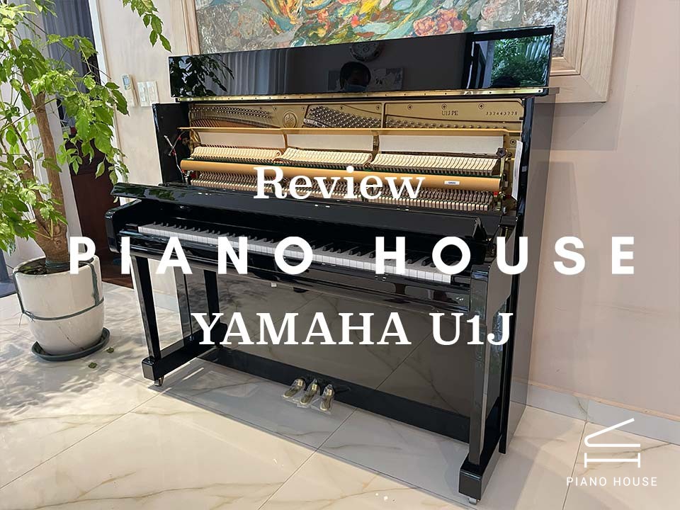 YAMAHA U1J PE
